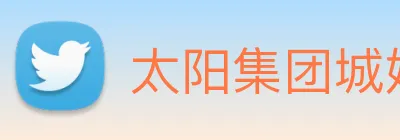 太阳集团城娱ccvip logo